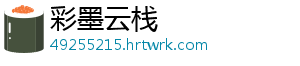 金铲的战枪阵容和位置策略 金克斯推荐 摘要：在金铲铲之战里-彩墨云栈